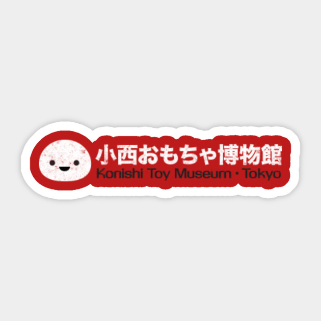 Konishi Toy Museum - Toy Story 2